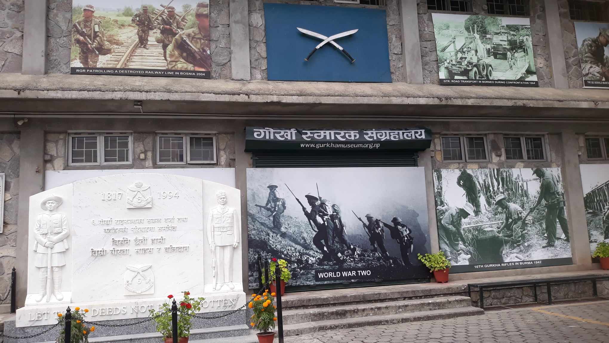 gurkha musium (9)1701333620.jpg